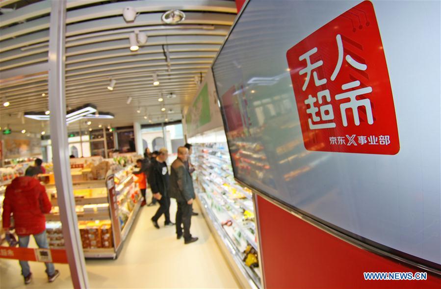 CHINA-SHANDONG-UNMANNED SUPERMARKET (CN)