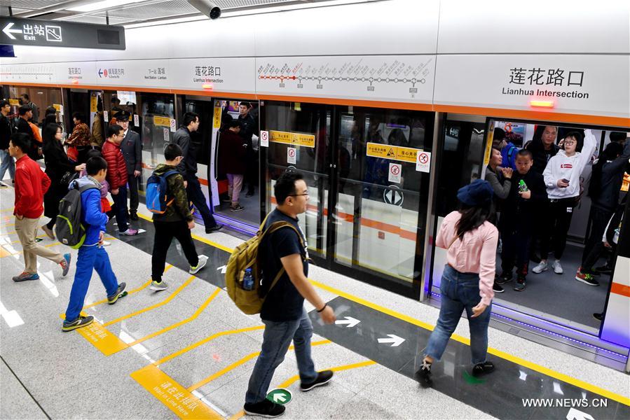 CHINA-FUJIAN-XIAMEN-METRO (CN)