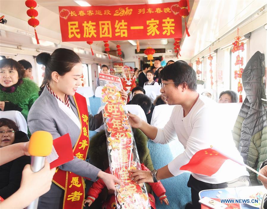 CHINA-CHANGCHUN-RAILWAY-SPRING FESTIVAL-CELEBRATION (CN)