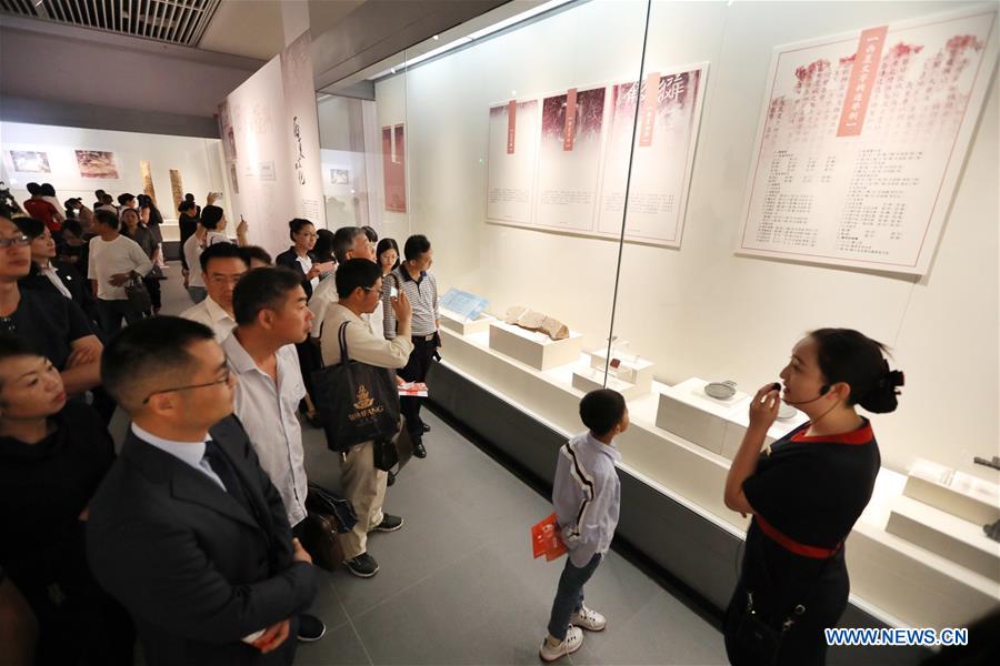 CHINA-GUIZHOU-MUSEUM-INTERNATIONAL MUSEUM DAY (CN)