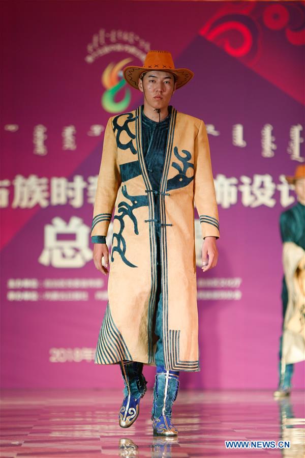 CHINA-INNER MONGOLIA-COSTUMES-DESIGN-CONTEST (CN)