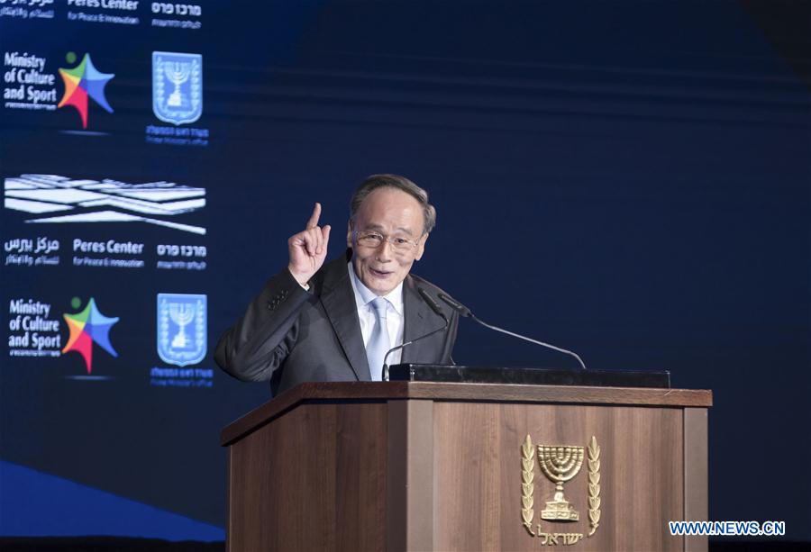 CHINA-ISRAEL-WANG QISHAN-VISIT