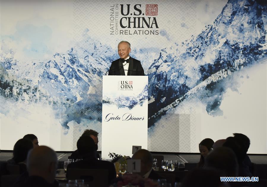 U.S.-NEW YORK-NCUSCR-ANNUAL GALA DINNER