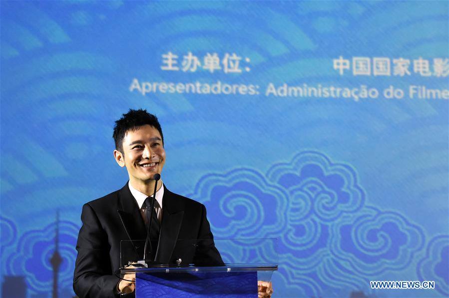 PORTUGAL-LISBON-CHINESE FILM WEEK-OPENING