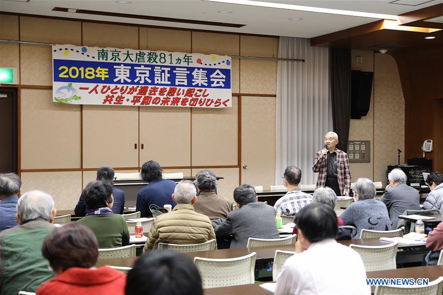 JAPAN-TOKYO-81ST ANNIVERSARY-NANJING MASSACRE-COMMEMORATION