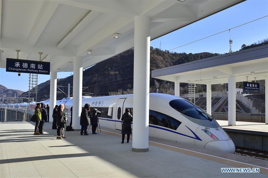 #CHINA-BEIJING-HARBIN HIGH-SPEED RAILWAY-SECTION-OPEN (CN)