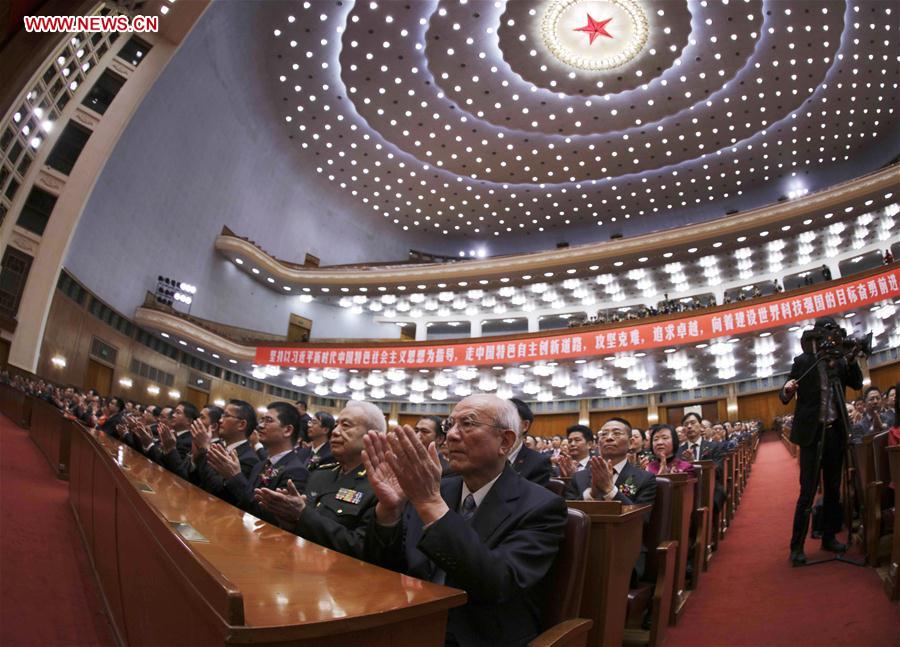 CHINA-BEIJING-SCIENCE AND TECHNOLOGY AWARD CONFERENCE (CN)