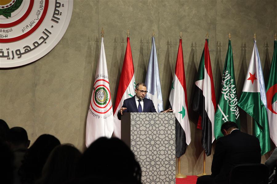 LEBANON-BEIRUT-ARAB ECONOMIC AND SOCIAL DEVELOPMENT SUMMIT-CONCLUSION