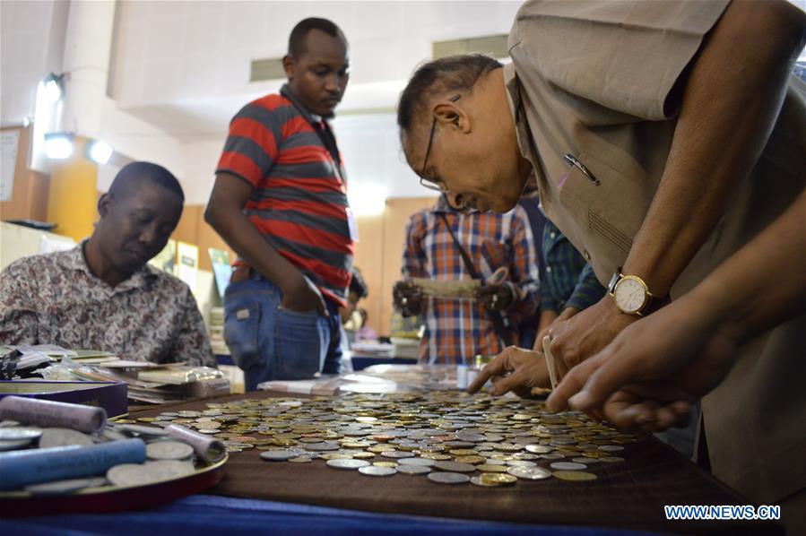 INDIA-BANGALORE-NUMISMATIC EXHIBITION