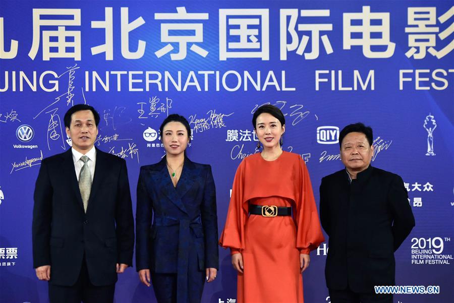 CHINA-BEIJING-INT'L FILM FESTIVAL-OPENING (CN)