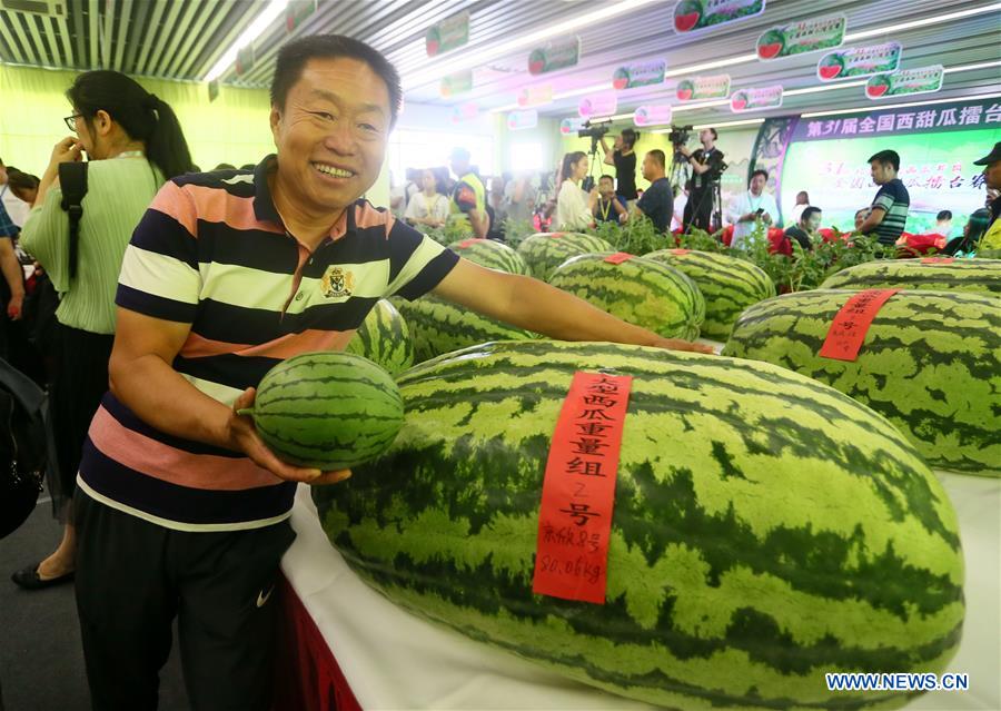 CHINA-BEIJING-WATERMELON FESTIVAL(CN)