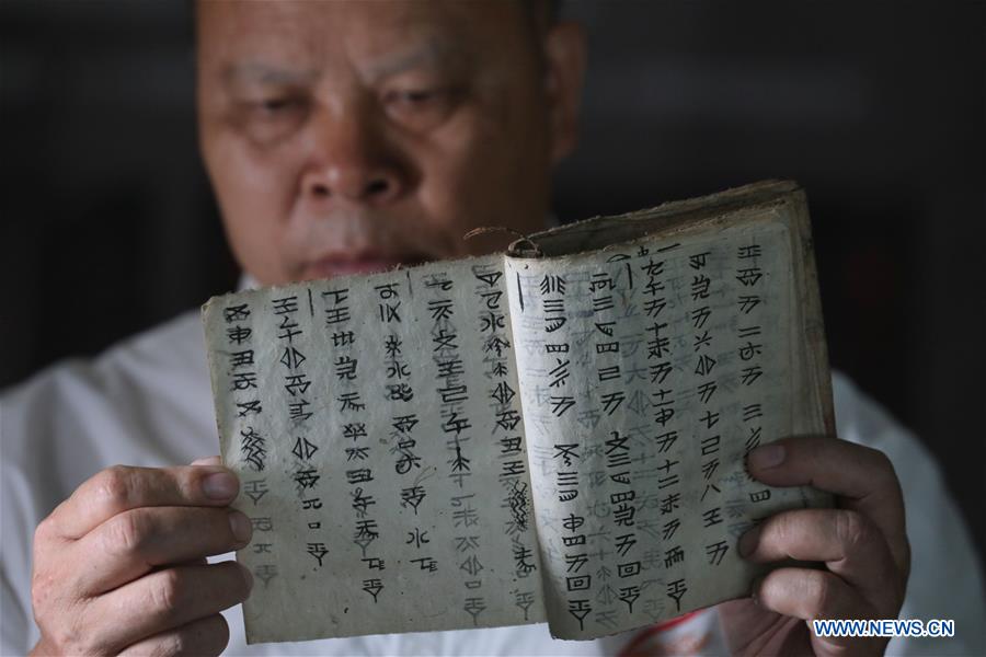 CHINA-GUIZHOU-CULTURE-SHUI SCRIPT-PRESERVATION (CN)