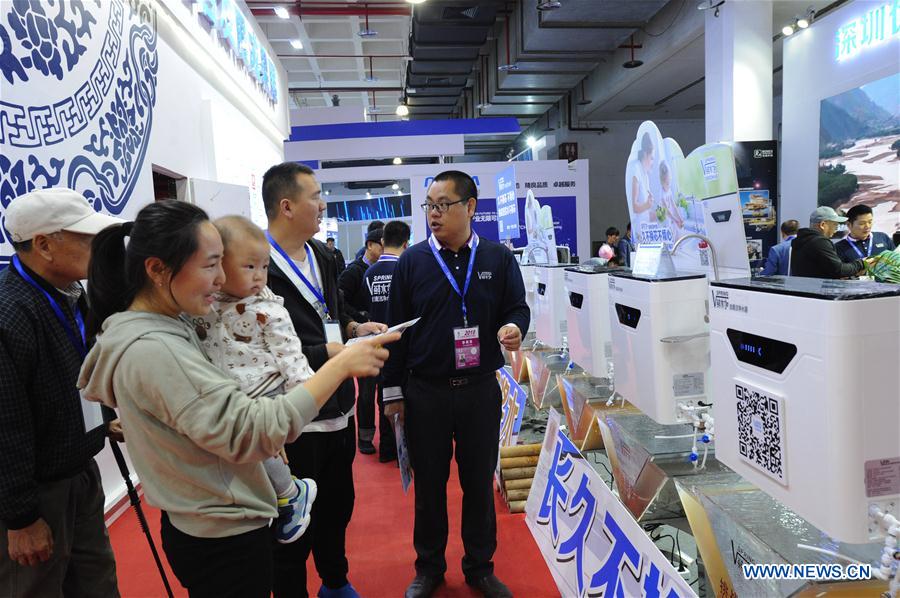 CHINA-BEIJING-HIGH-TECH EXPO(CN)