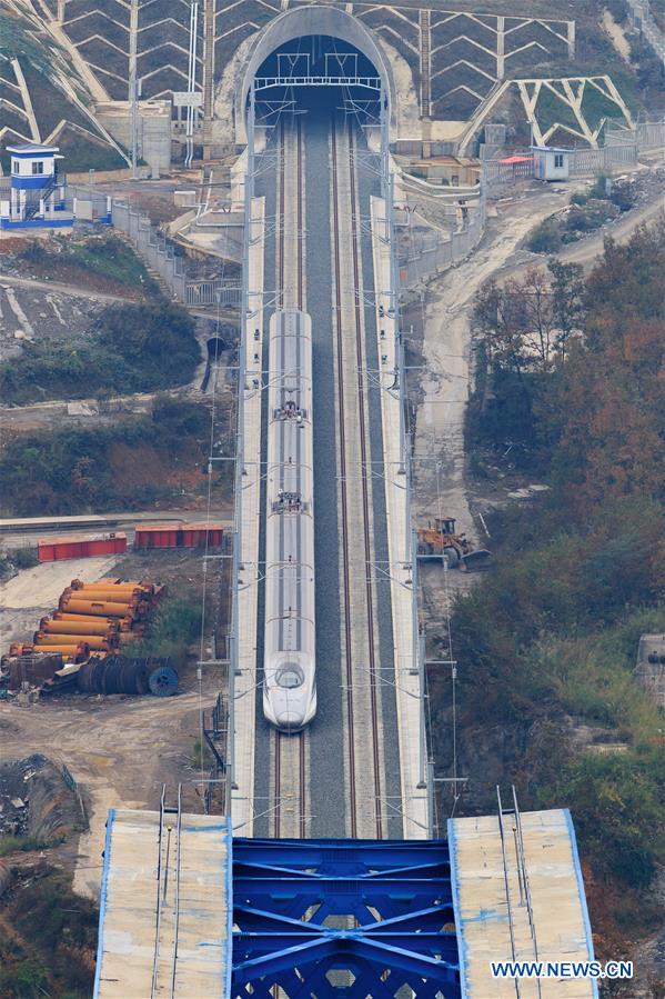 CHINA-GUIZHOU-RAILWAY-SIMULATION RUN (CN)