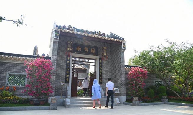 "Guangdong Day" event held at Expo 2019 Beijing