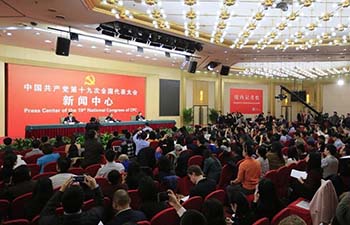 19th CPC National Congress press conference on party-building