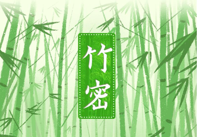 手繪長(zhǎng)圖|福建三明：綠色打底生態(tài)積淀，讓財(cái)富來(lái)敲門