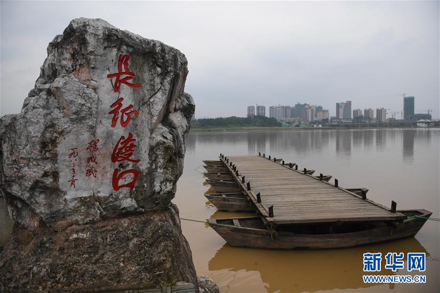 （新華全媒頭條·壯麗70年·奮斗新時代——記者再走長征路·圖文互動）（9）出發(fā)，“初”發(fā)——來自紅軍長征出發(fā)地的追尋