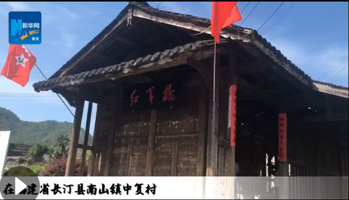 長(zhǎng)?。杭t色小上海