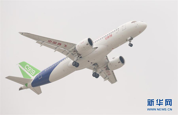 C919首飛成功，共話未來發(fā)展藍圖