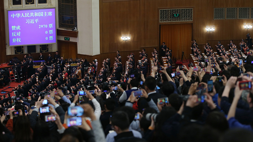 習(xí)近平全票當(dāng)選為國家主席、中央軍委主席