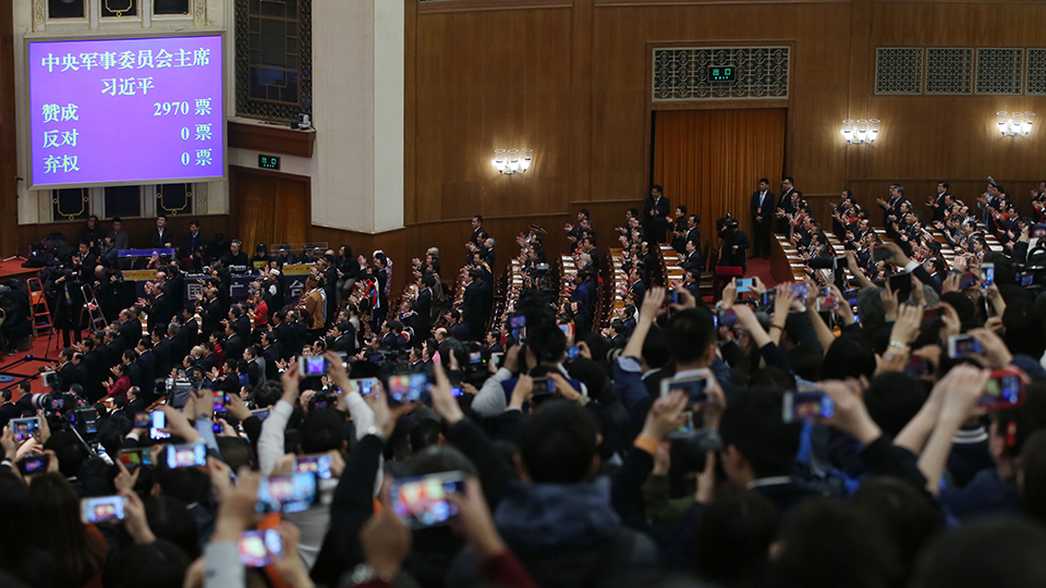 習(xí)近平全票當(dāng)選為國家主席、中央軍委主席