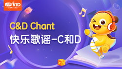 VIPKID|零起點(diǎn)英語(yǔ) ABC Chant_2_C&D Chant快樂歌謠-C和D